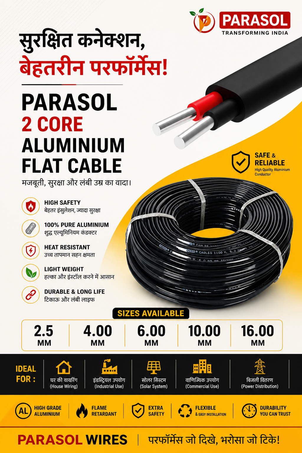 Service Cable Aluminium 